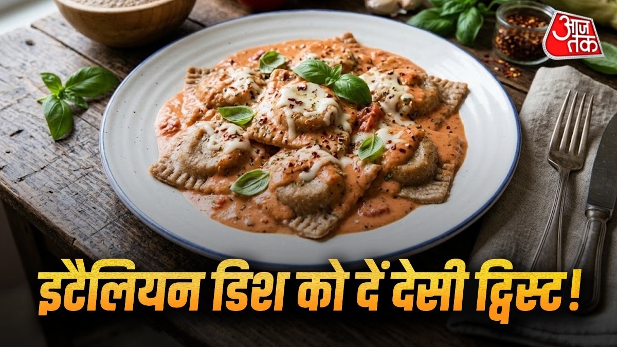 रैवियोली इटली की फेमस डिश है. (PHOTO:AI)