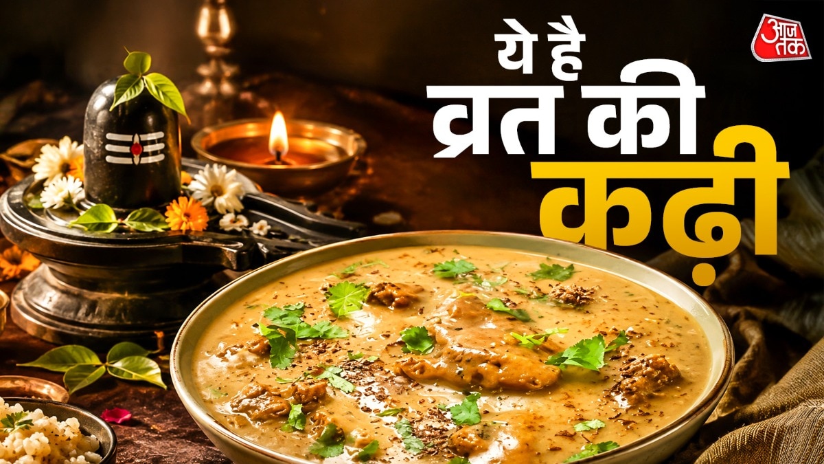 आलू सिंघाड़ा कढ़ी (Photo: ITG)