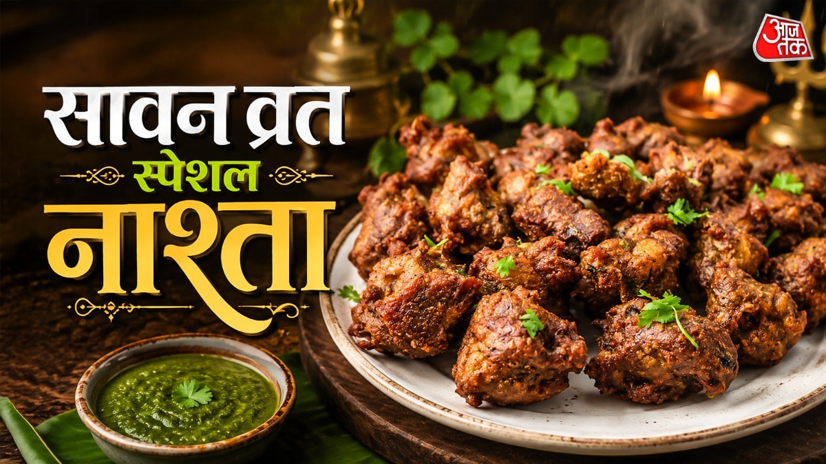 कुट्टू आलू भजिया