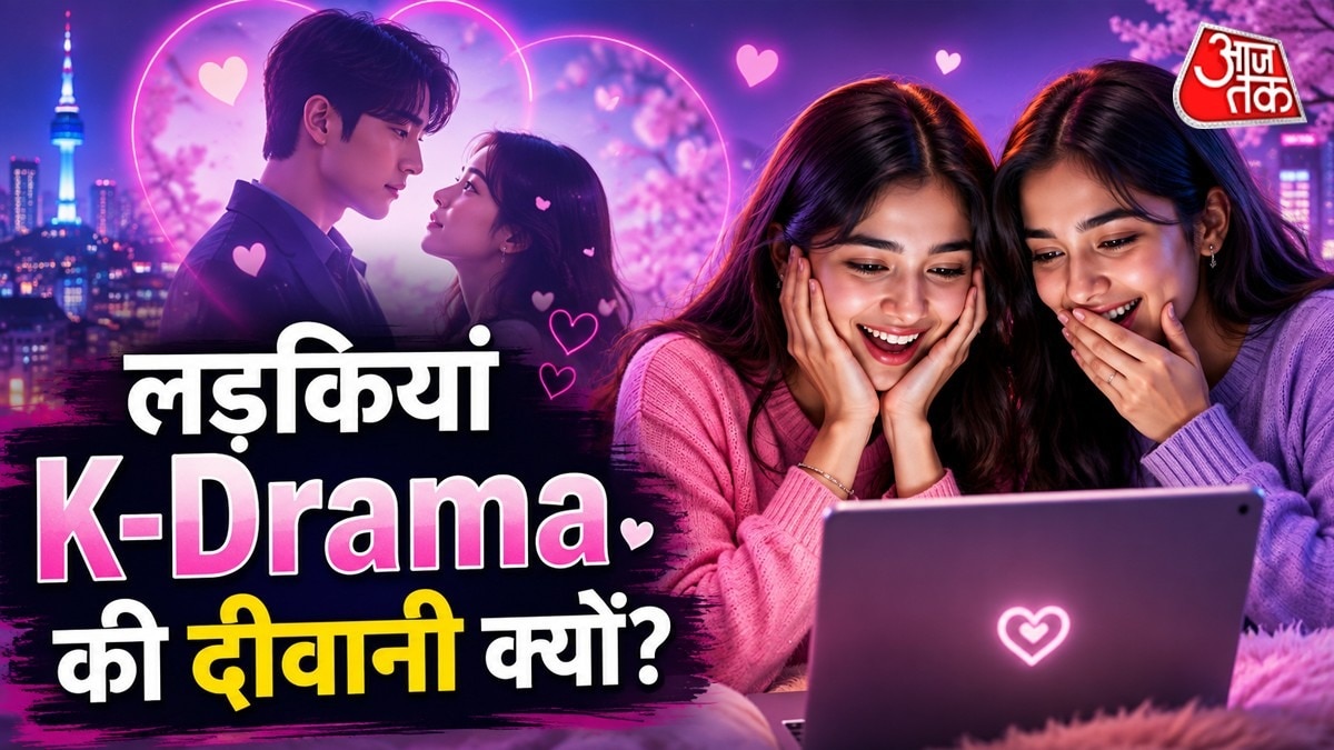 सिर्फ कोरियन कंटेंट पसंद करने से किसी व्यक्ति की पूरी पर्सनैलिटी तय नहीं की जा सकती. ( Photo: ITG)सिर्फ कोरियन कंटेंट पसंद करने से किसी व्यक्ति की पूरी पर्सनैलिटी तय नहीं की जा सकती.