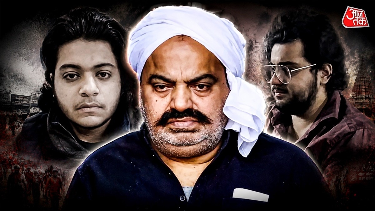 अतीक अहमद के एक बेटे का झांसी में ही एनकाउंटर हुआ था, अब दूसरा बेटे का वही एक्सीडेंट हो गया  (Photo ITG)