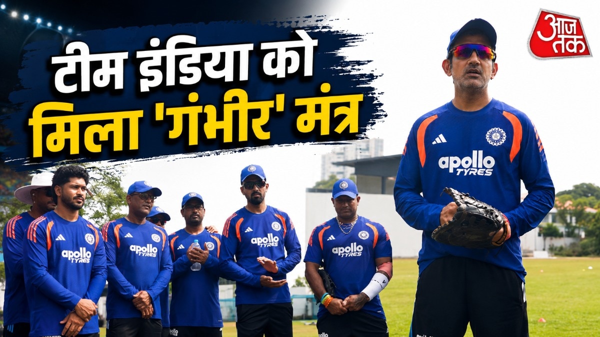 गौतम गंभीर ने प्रैक्ट‍िस मैच से पहले ख‍िलाड़‍ियों से बात की (Photo: X/@BCCI)