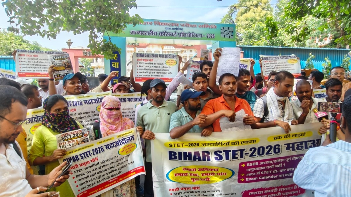 BSEB के द्वारा स्टेट टीचर एलिजिबिलिटी टेस्ट (STET) परीक्षा का आयोजन किया जाता है. (Photo: ITG)