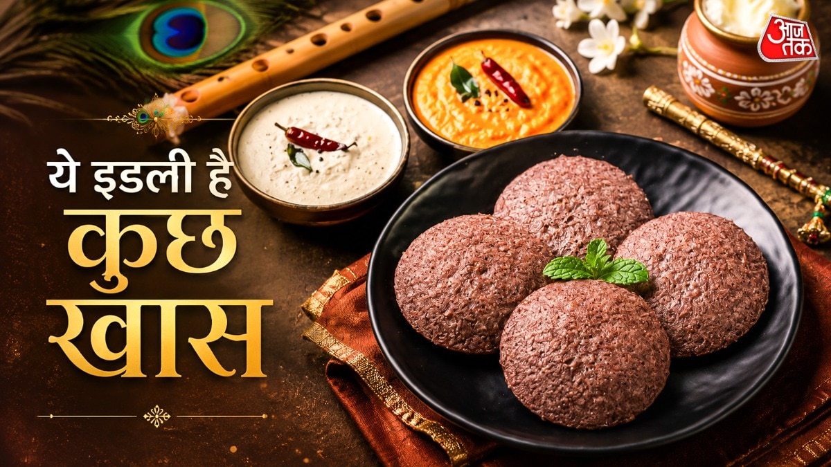 रागी इडली (Photo: ITG)