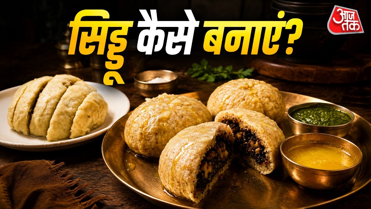 अखरोट सेहत के लिए काफी फायदेमंद होते हैं. (PHOTO: Adobe Stock Images)