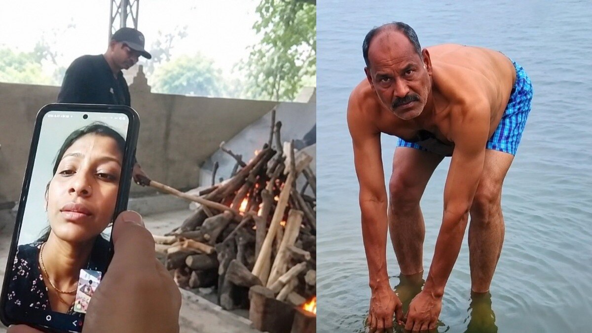 दो दास्तान बाप-बेटियों की, अंतिम संस्कार की और 'अपराध-बोध' की