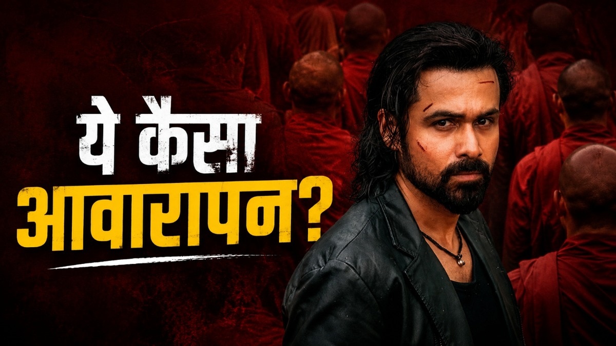 सिर्फ नॉस्टैल्जिया का सहारा? (Photo: ITGD)