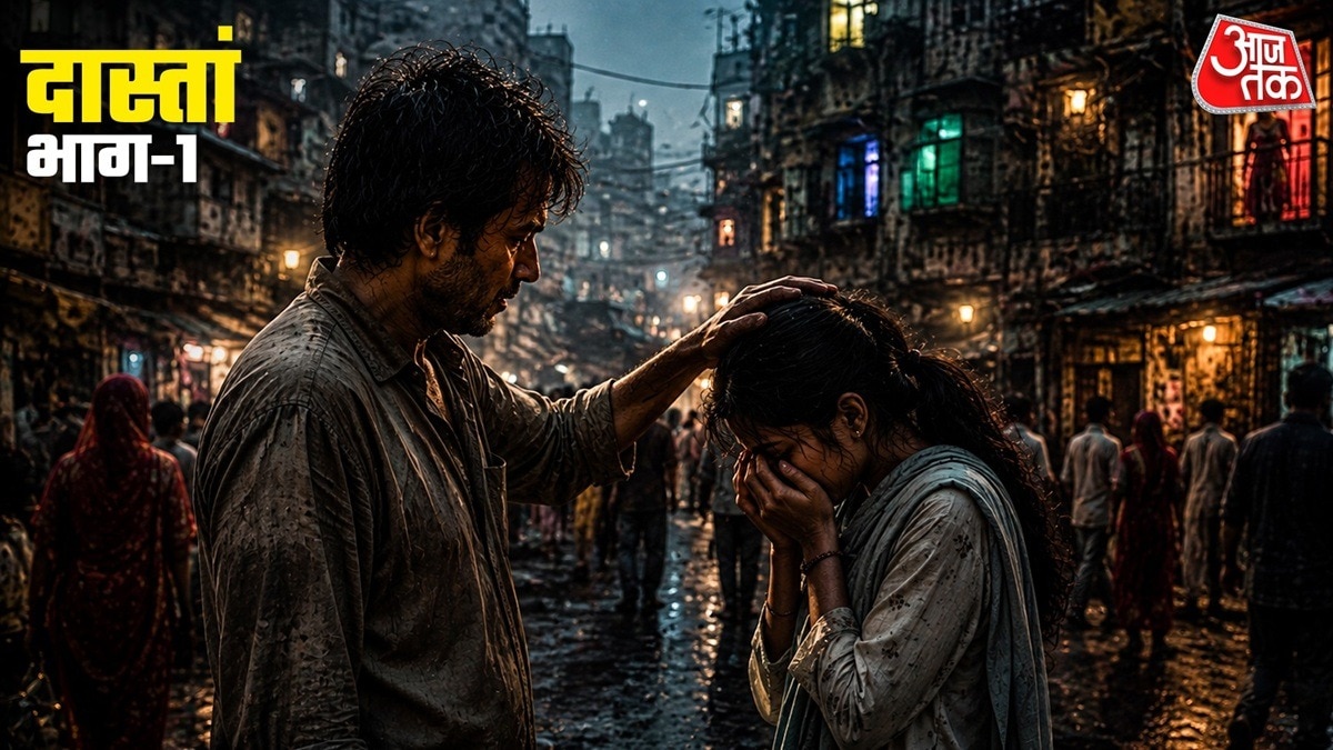 सपेरे के पीछे गई 8 साल की बहन 15 साल बाद मिली.(Photo: Representational)