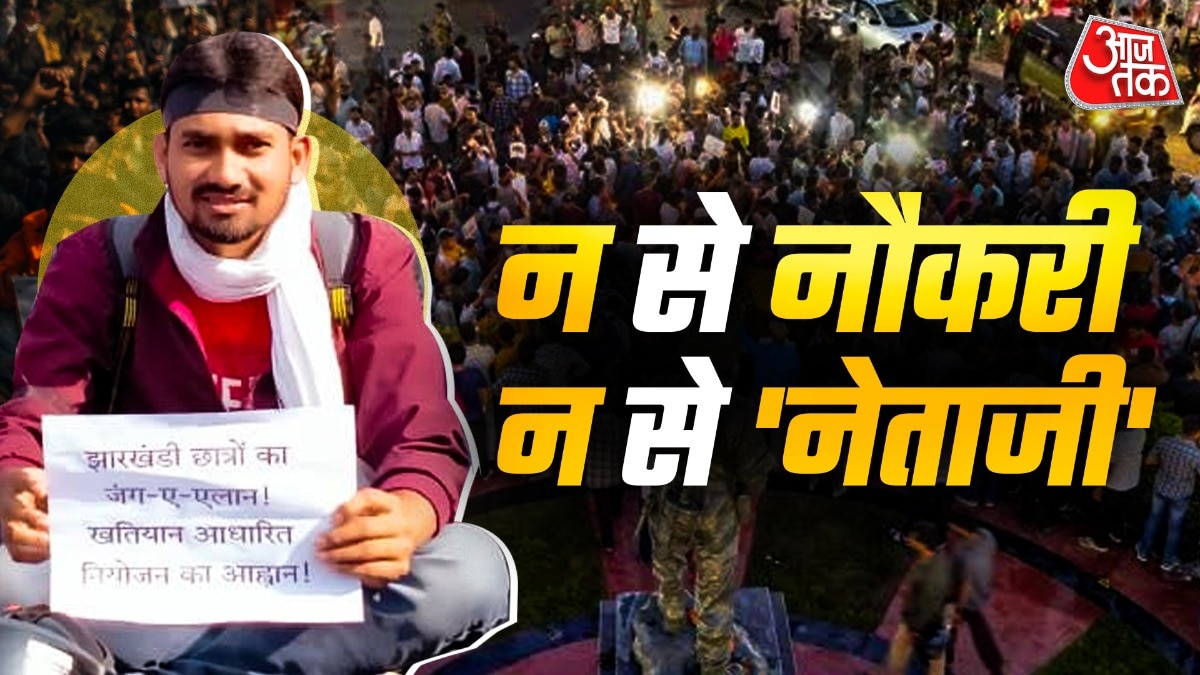 छात्र शहबाज नौकरी का सपना देखकर आए थे मिली नेतागीरी की राह