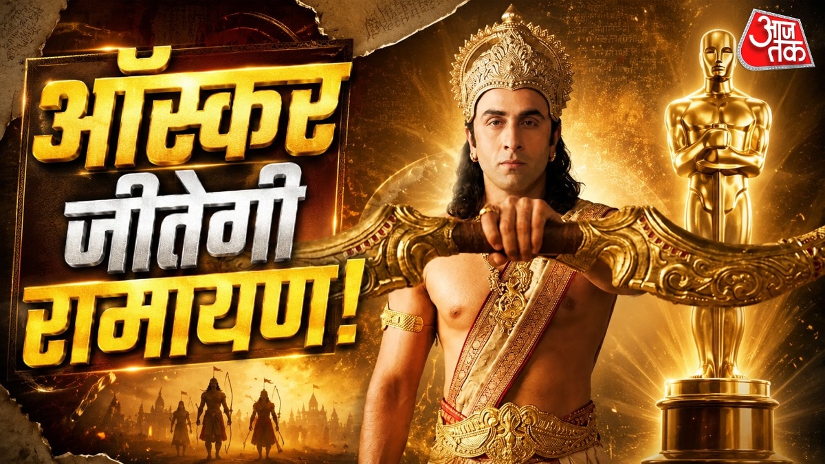 50,000 स्क्रीन पर 'रामायण'! (Photo: ITGD)