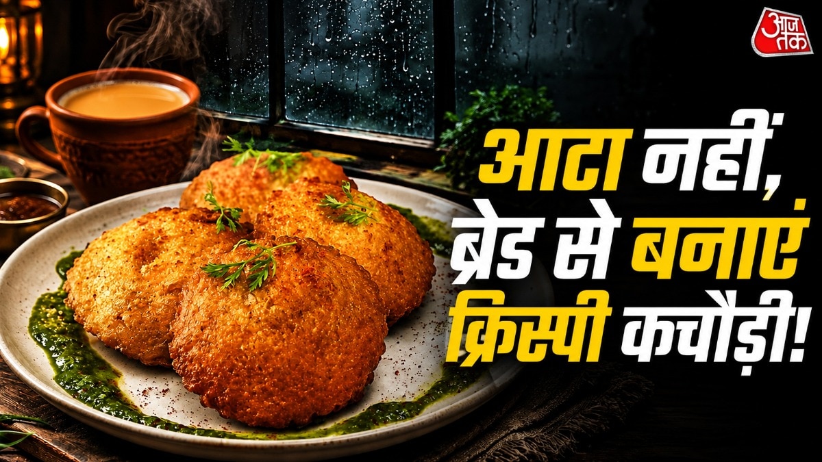 ब्रेड के अंदर आलू और उड़द दाल की स्टफिंग भरकर ब्रेड कचौड़ी तैयार की जाती है.  (Photo: ITG)