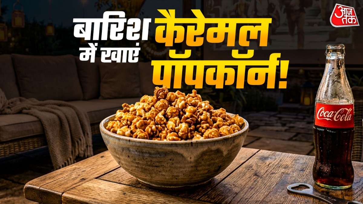 पॉपकॉर्न को घर पर क्रंची बना सकते हैं. (PHOTO:AI)