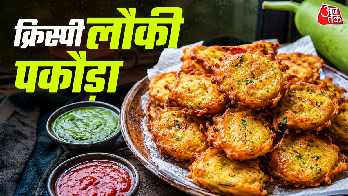 बारिश के मजे को दोगुना कर देंगे ये कुरकुरे लौकी के पकौड़े (Photo-ITG)