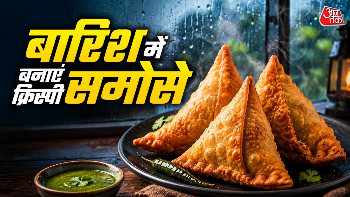 आलू-मटर समोसे (Photo: ITG)