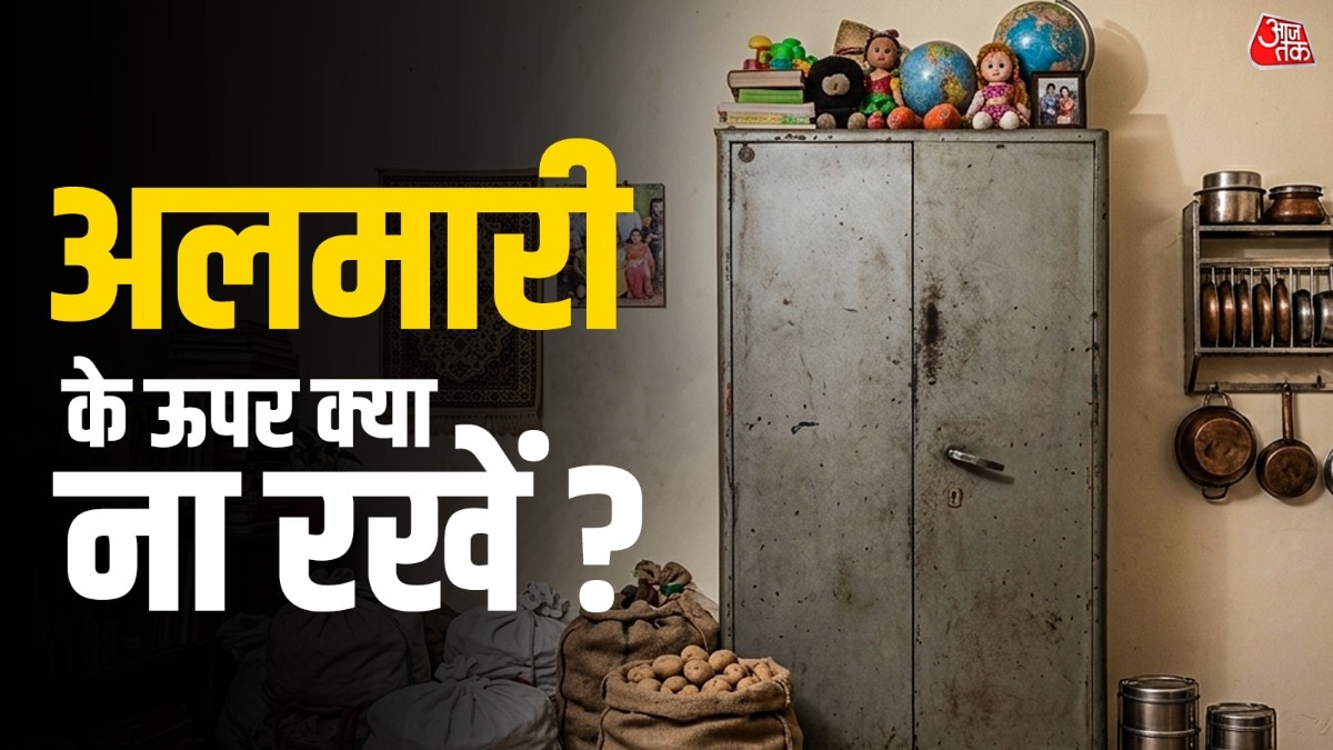 जानिए कौन सी चीजें धन हानि का कारण बनती हैं और पैसों की तंगी दूर करने के वास्तु उपाय.