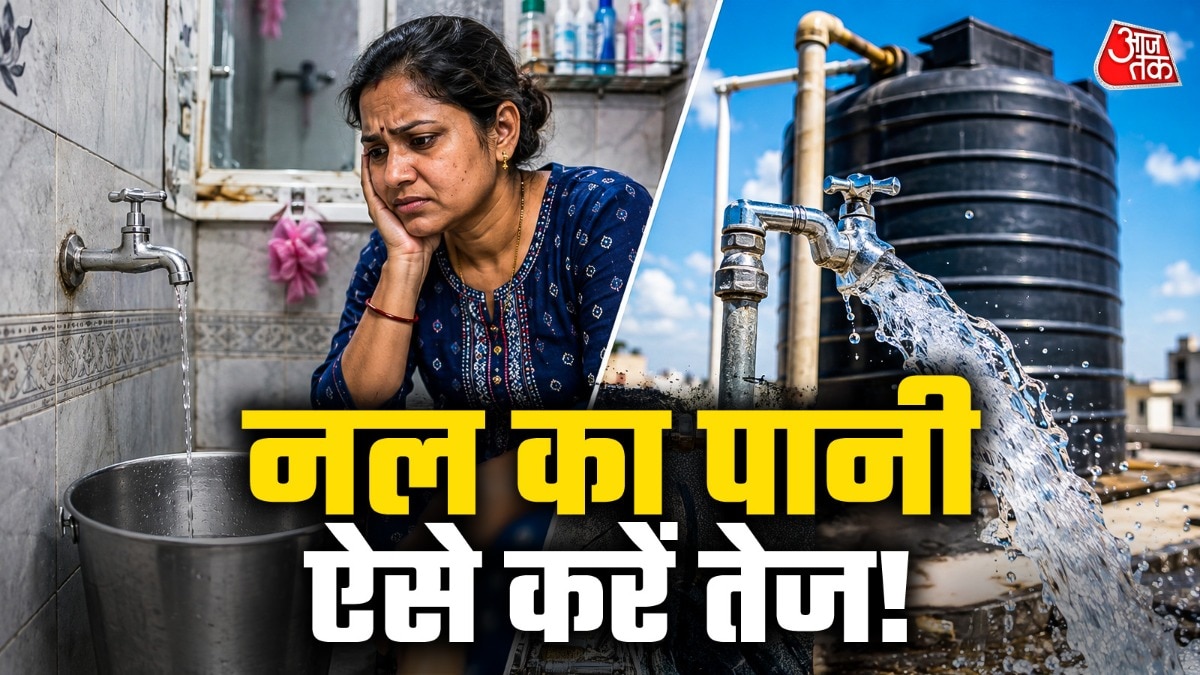 नल के टपकते पानी के पीछे कई बार गंदी टंकी भी होती है. (Photo: ITG)