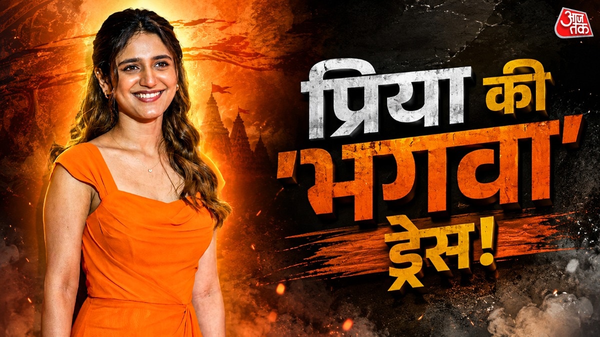 Priya Prakash Varrier