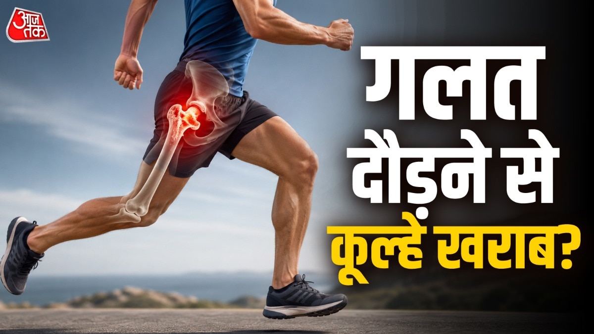 Running and HIP diseases 