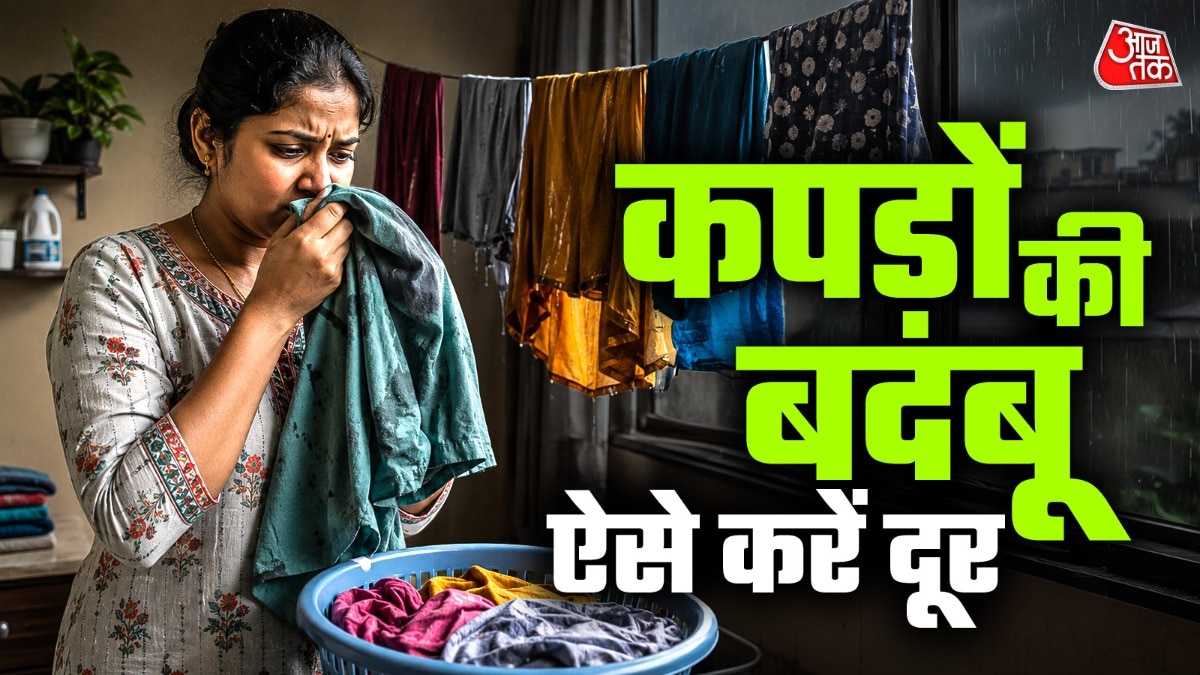 कपड़ों से बदबू भगाएं (Photo: ITG)