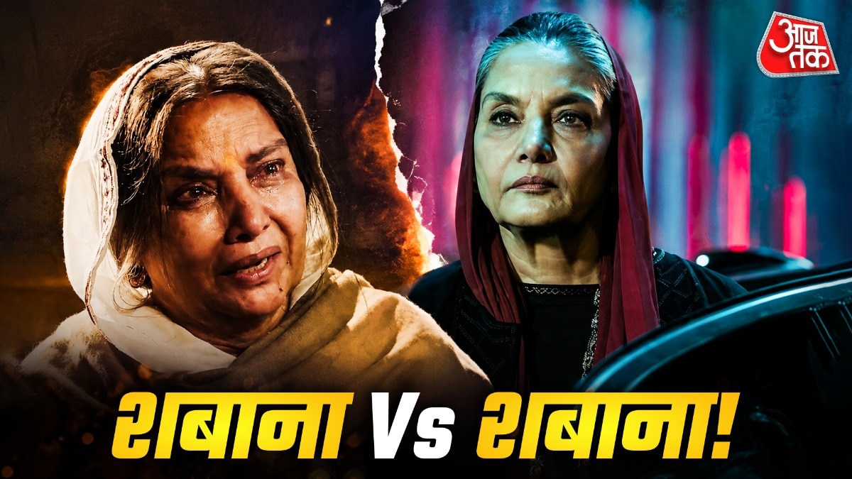 बॉक्स ऑफिस पर शबाना की टक्कर! (Photo: ITGD)