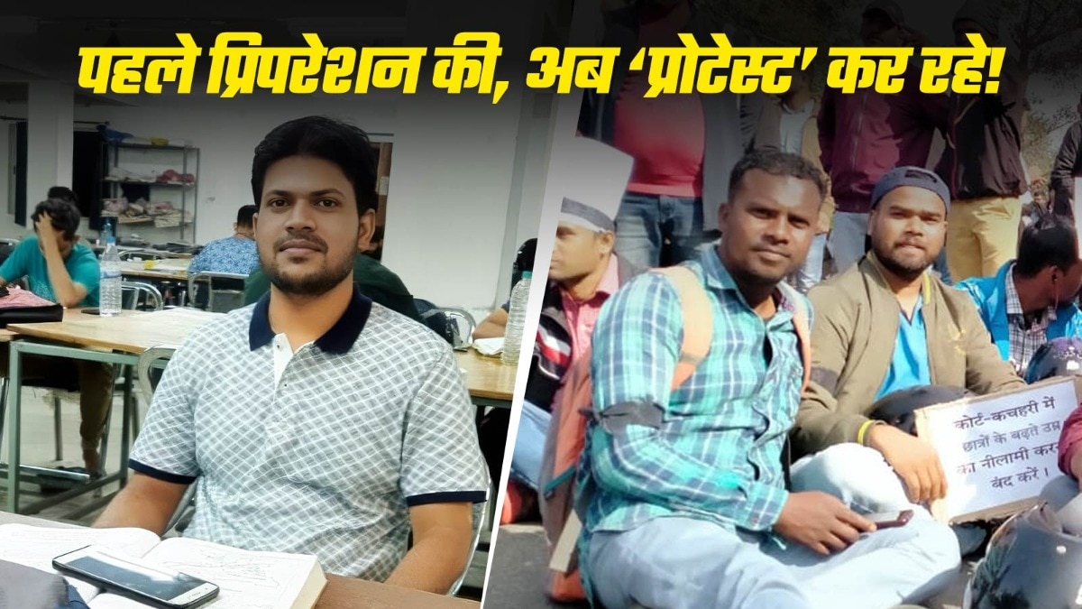 'इतने साल से पढ़ रहे हो, अभी तक नौकरी नहीं लगी?' रांची में आए छात्र ने कहा अब ये सवाल चुभता है!