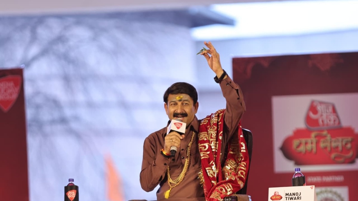 मनोज तिवारी ने कहा  आज का Gen Z युवा पहले से अधिक सनातनी (Photo-ITG)