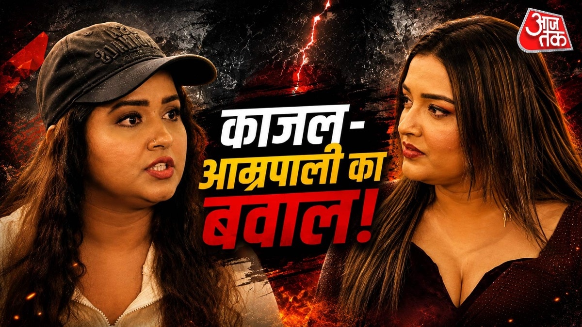 काजल ने उठाए आम्रपाली पर सवाल! (Photo: Screengrab)