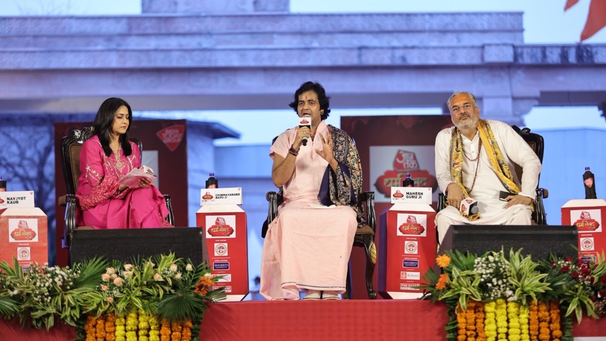 धर्म संसद के 'शिवकथा' सत्र में शिव भक्ति और पूजा की चर्चा हुई
