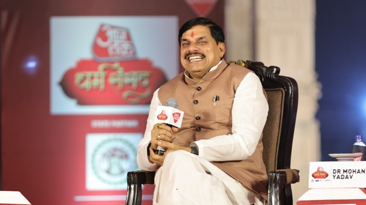 Dharma Sansad CM Mohan Yadav