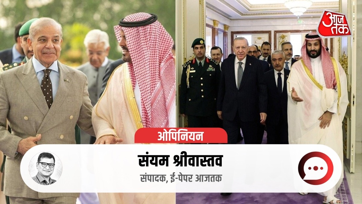 pak