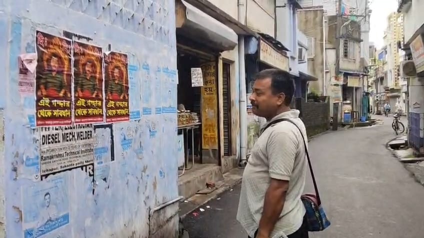 'गद्दार' वाले पोस्टरों में TMC छोड़कर गए सांसद पार्थ भौमिक को निशाना बनाया गया (फोटो- ITG)