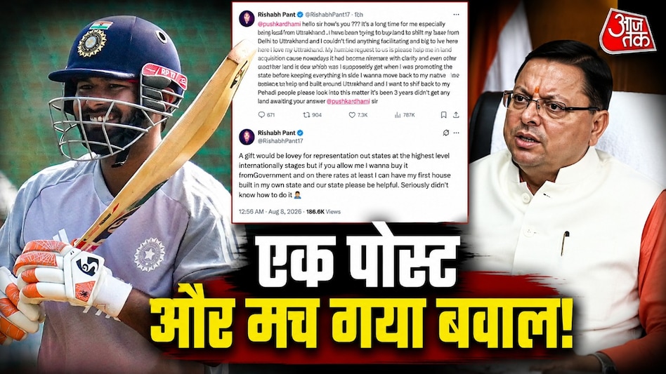 Rishabh Pant's post about buying land from the head of Uttarakhand sparks discussion due to grammatical errors