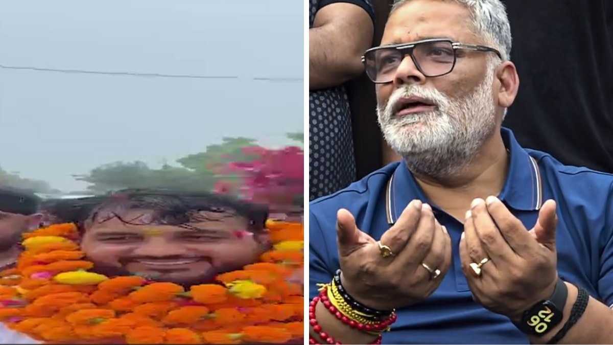 पप्पू यादव पर जूता फेंकने वालों का भव्य स्वागत (Photo: ITG)