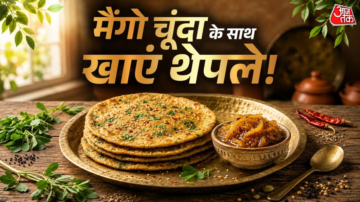 गुजरात में थेपला लोग खुब खाते थे. (PHOTO:AI)