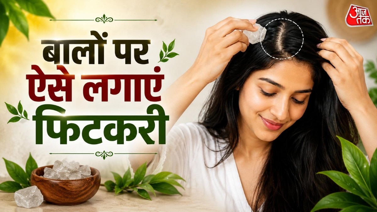 बालों में ऐसे लगाएं फिटकरी (Photo-ITG)
