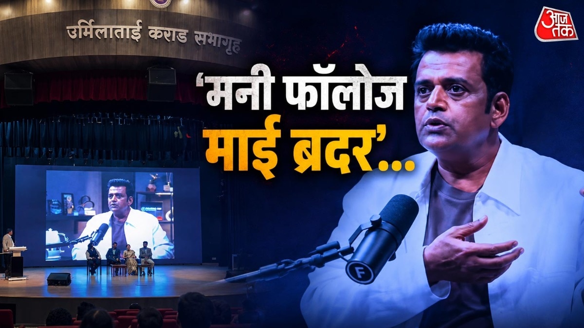 'मनी फॉलोज माई ब्रदर'... अब कॉलेज के ओरिएंटेशन तक पहुंचा रवि किशन का ट्रेंड, Video वायरल