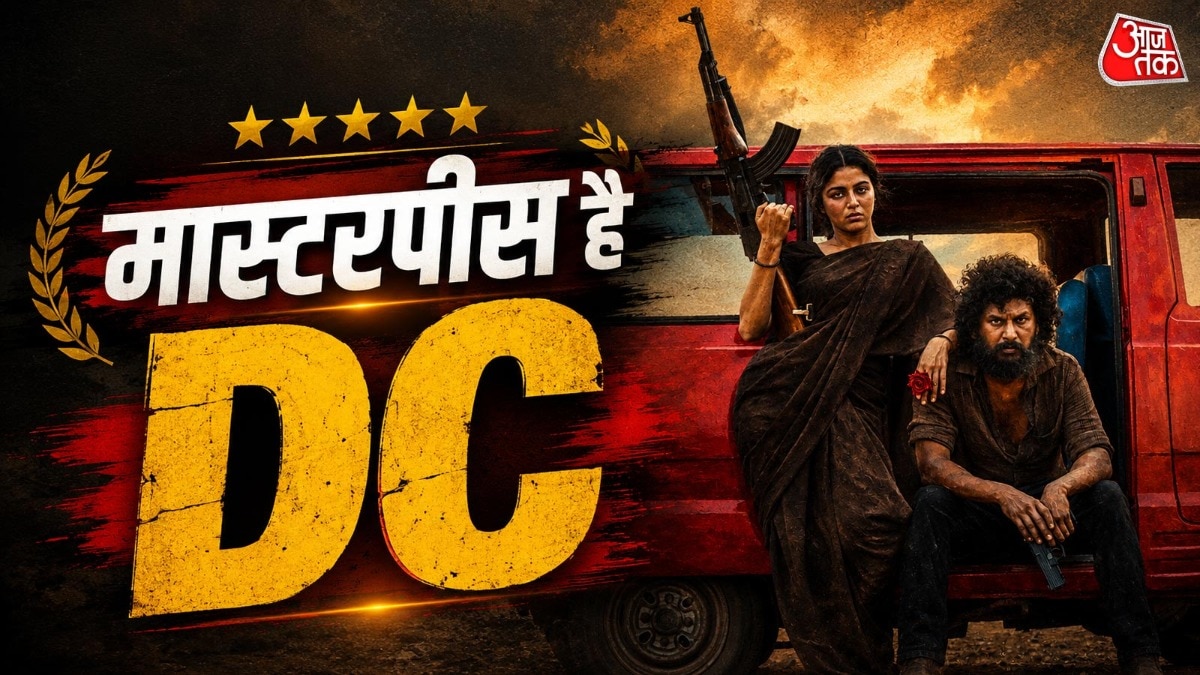 कैसी है वामिका की नई फिल्म? (Photo: ITGD)