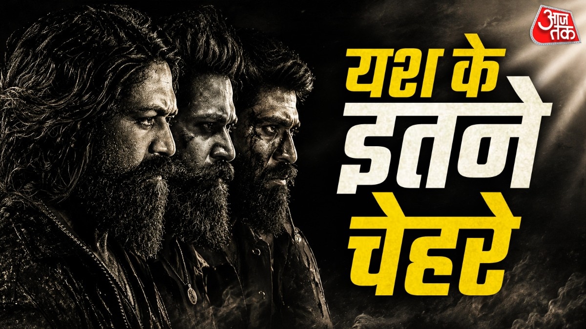 टॉक्सिक के ट्रेलर में नजर आए यश (Photo: Youtube Thumbnail)