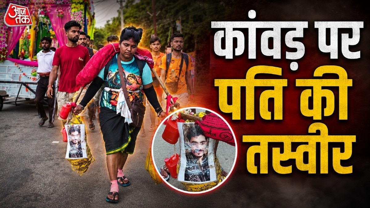 Love मैरिज के बाद हादसे ने छीना जीवनसाथी.(Photo:ITG)
