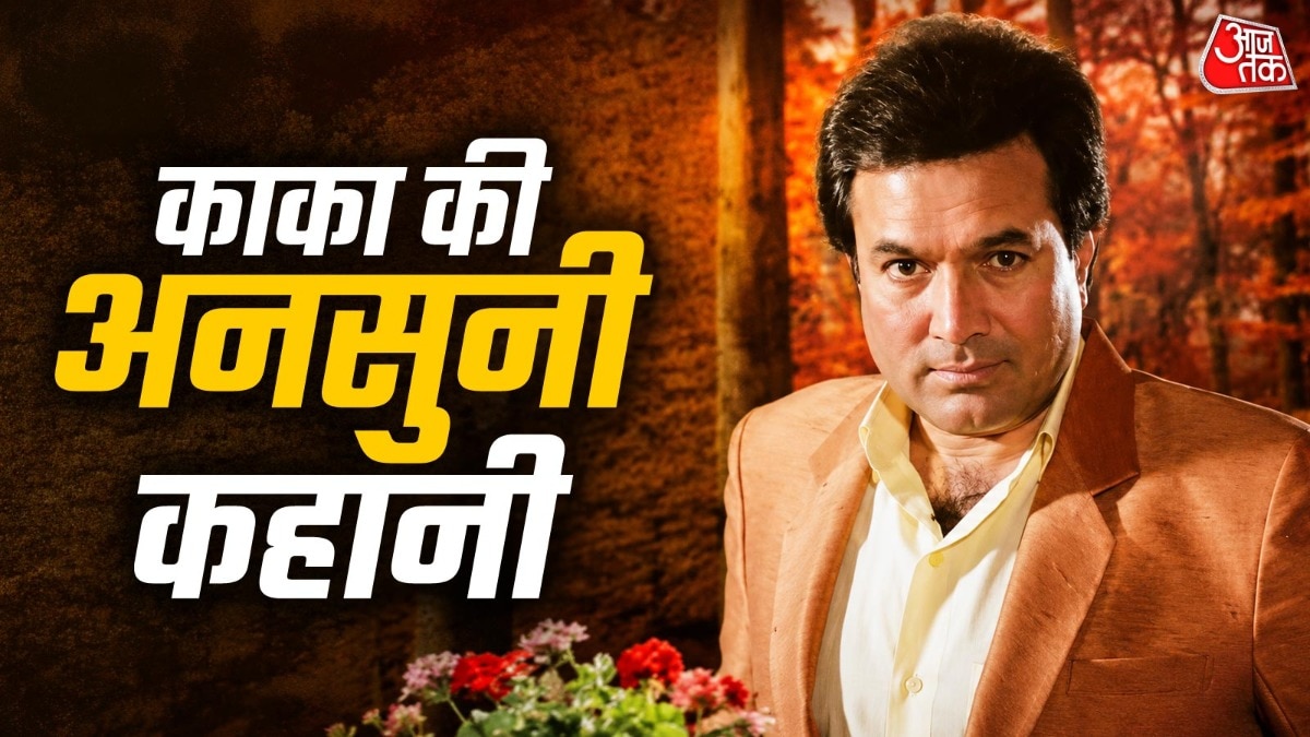Rajesh Khanna