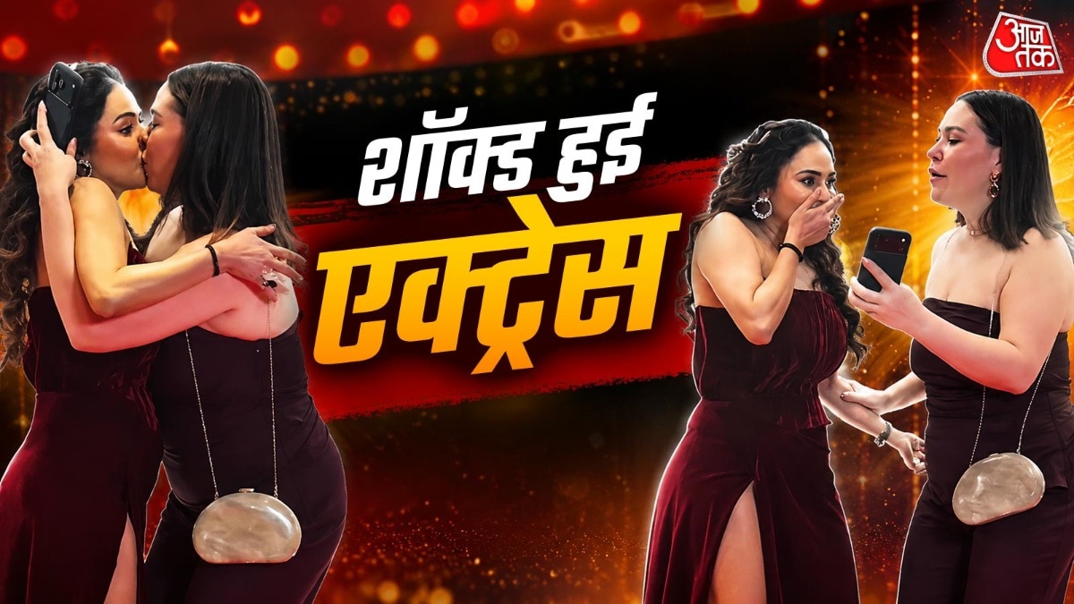 Kiss पर बवाल (Photo: Screengrab)