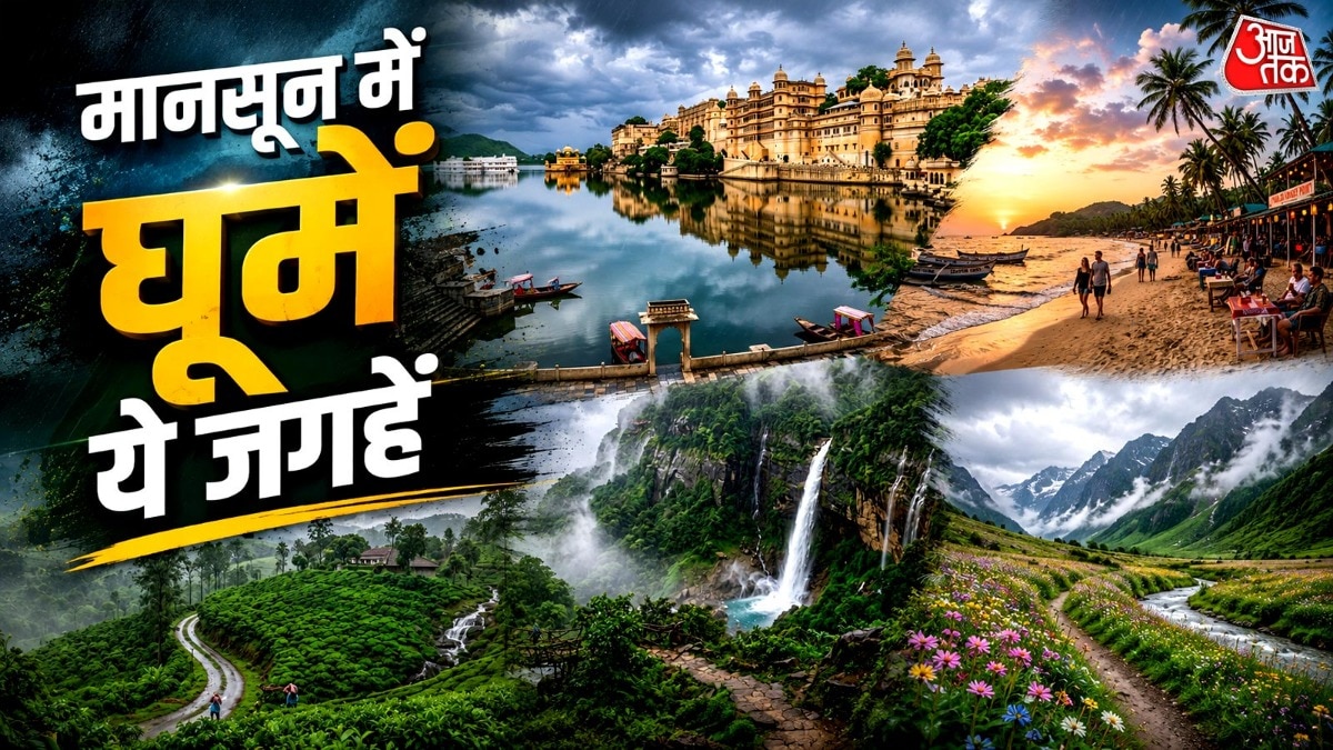 अगस्त के महीने में इन 10 जगहों की खूबसूरती देख रह जाएंगे हैरान (Photo-ITG)