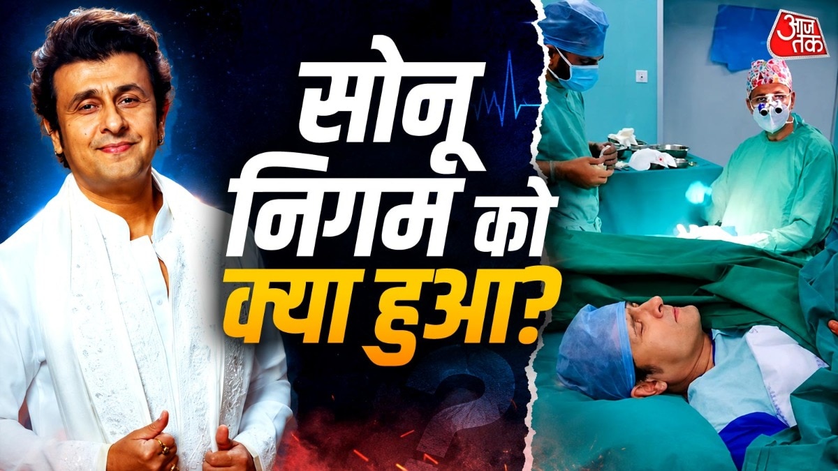 सोनू निगम ने अस्पताल से शेयर किया वीडियो (Photo: Instagram @sonunigamofficial)