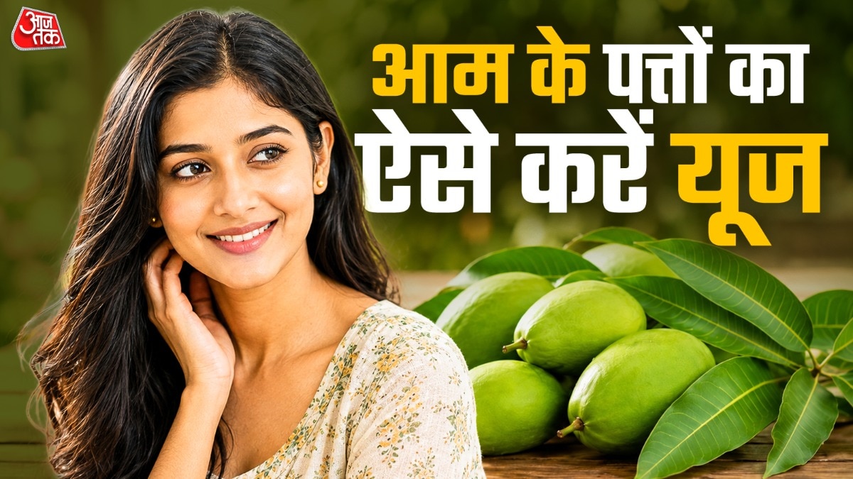 Mango Leaves Uses