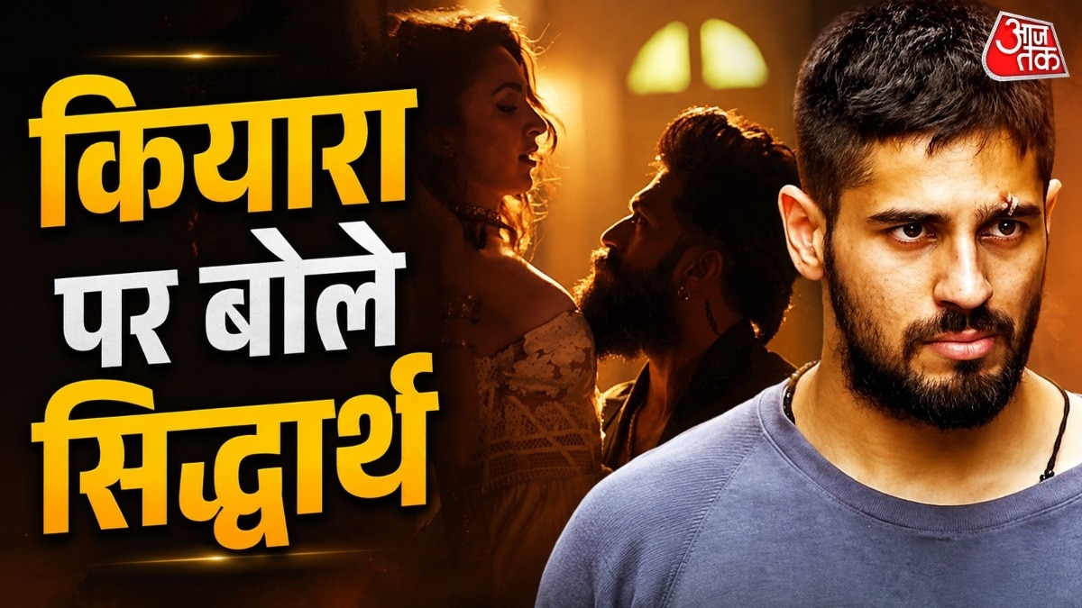 टॉक्सिक में कियारा ने यश संग दिए इंटीमेट सीन्स, पति सिद्धार्थ मल्होत्रा ने ऐसे किया रिएक्ट