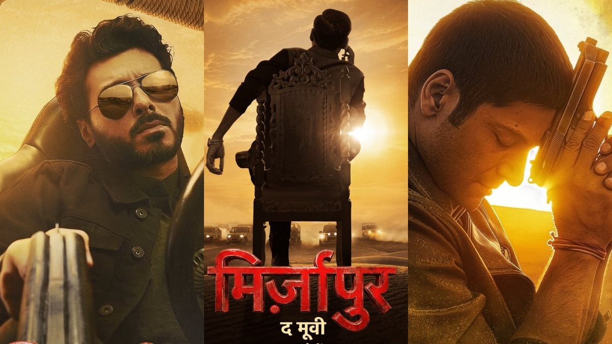 मिर्जापुर फिल्म कब होगी रिलीज (Photo: x/@excelmovies)