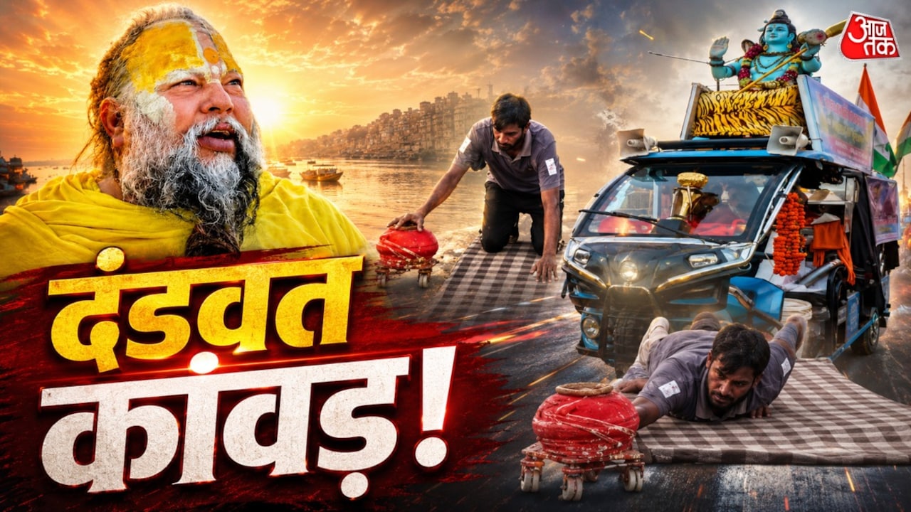 लाखों की नौकरी छोड़ विदेश से लौटा, प्रेमानंद महाराज के लिए लाया कांवड़