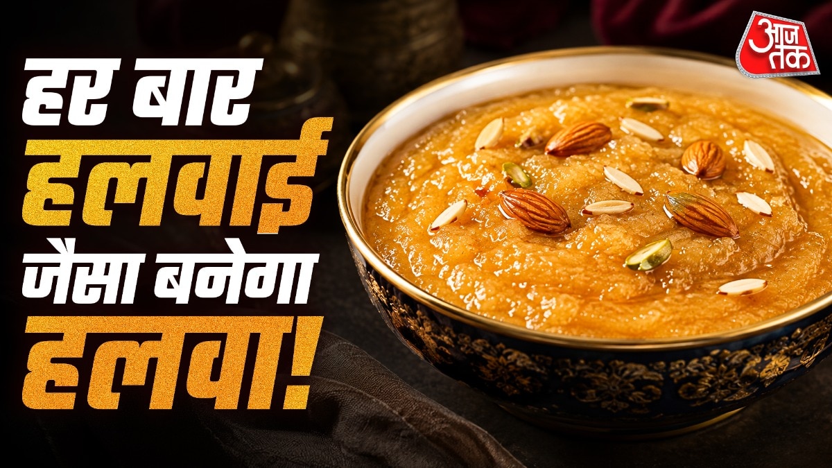 Suji Ka Halwa Tips (Photo: ITG)