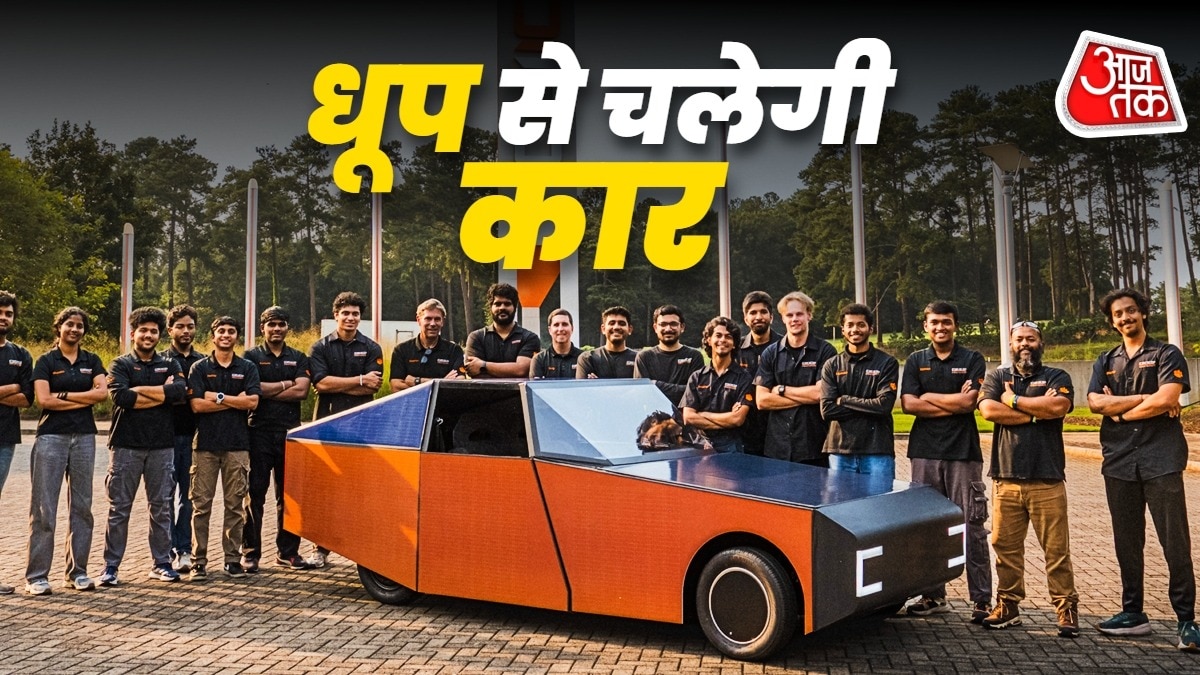 Luminetta Solar Car: यूज करने से ज्यादा बिजली बनाएगी! स्टूडेंट्स ने बनाई धूप से चलने वाली कार