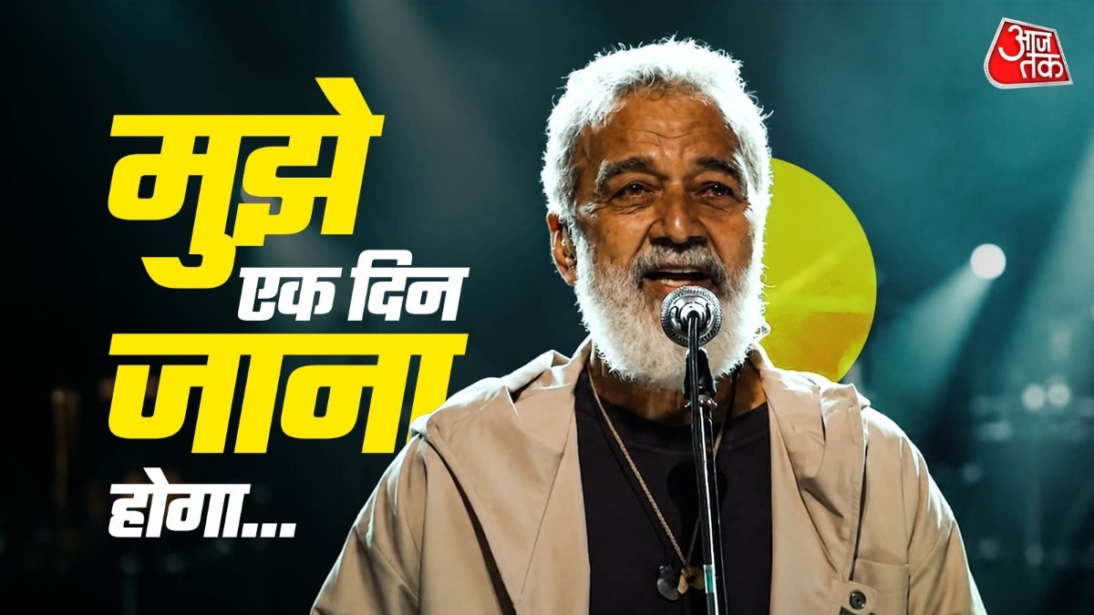 लकी अली के वीडियो ने मचाई हलचल (Photo: Screengrab)